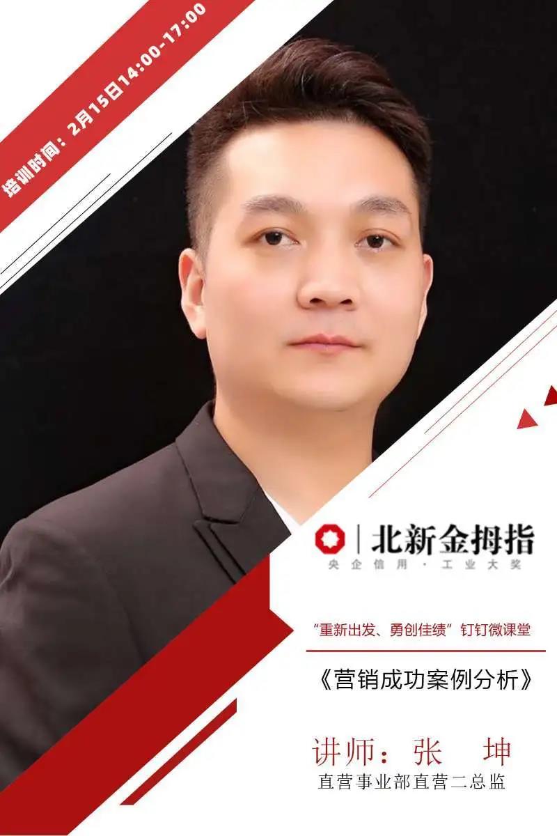 寰俊鍥剧墖_20200309101351.jpg