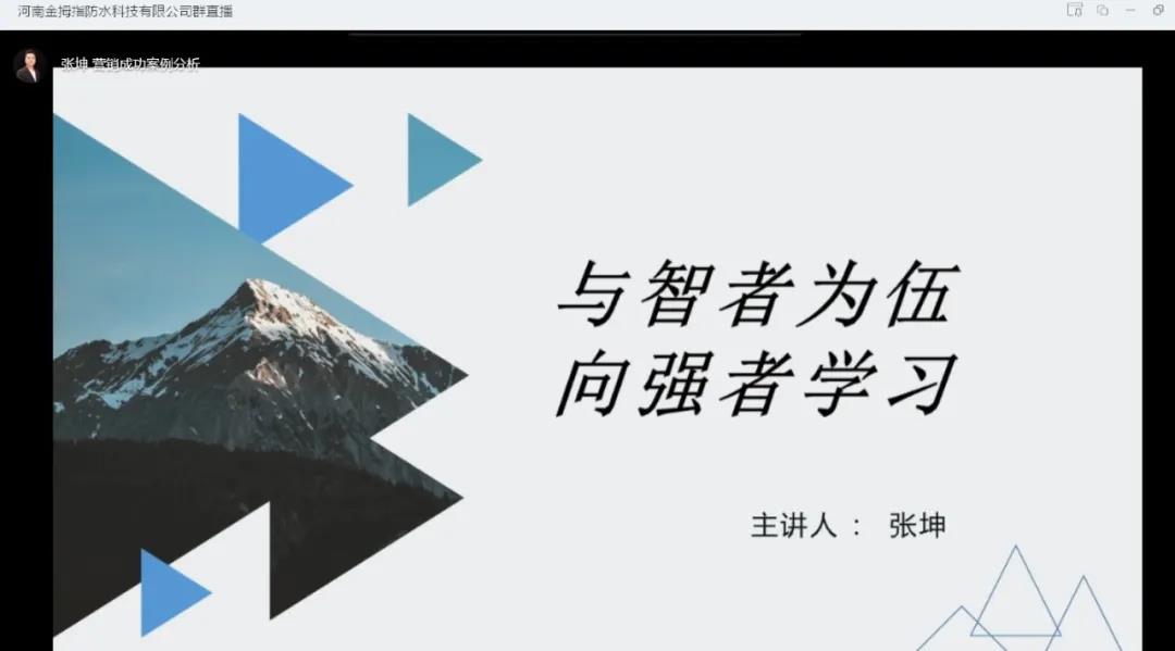 寰俊鍥剧墖_20200309101352.jpg