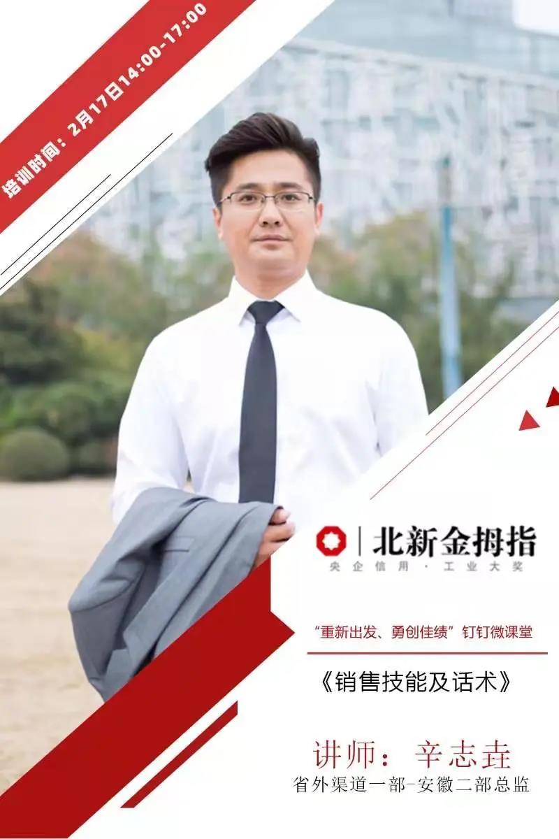 寰俊鍥剧墖_20200309101354.jpg