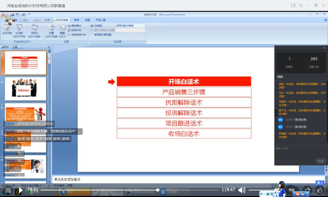寰俊鍥剧墖_20200309101356.jpg