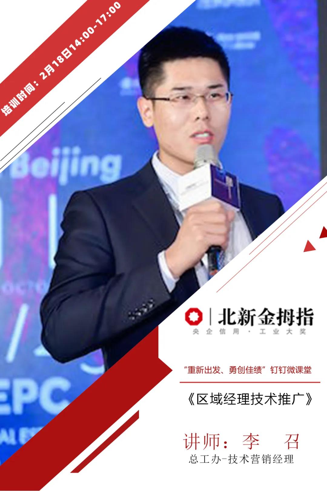 寰俊鍥剧墖_20200309101358.jpg