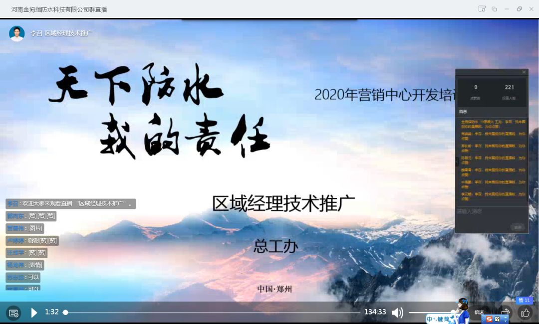 寰俊鍥剧墖_20200309101400.jpg