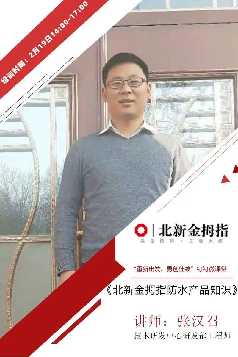 寰俊鍥剧墖_20200309101402.jpg
