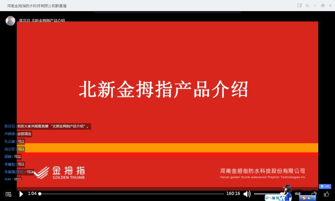 寰俊鍥剧墖_20200309101403.jpg
