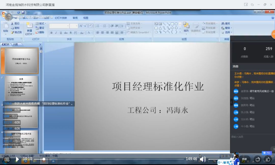 寰俊鍥剧墖_20200309101407.jpg