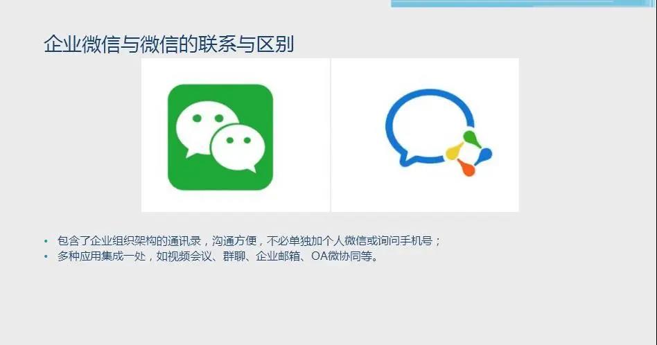 寰俊鍥剧墖_20200309101414.jpg