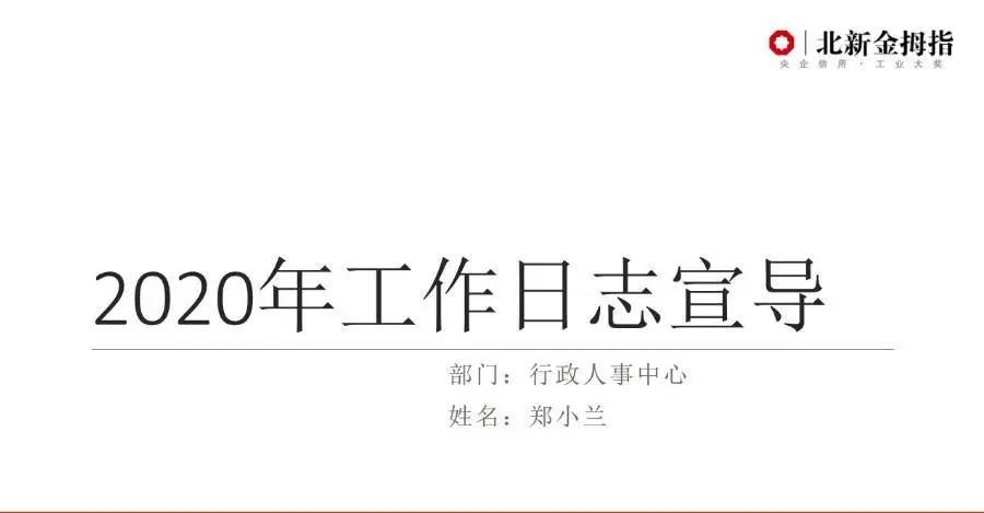 寰俊鍥剧墖_20200309101419.jpg