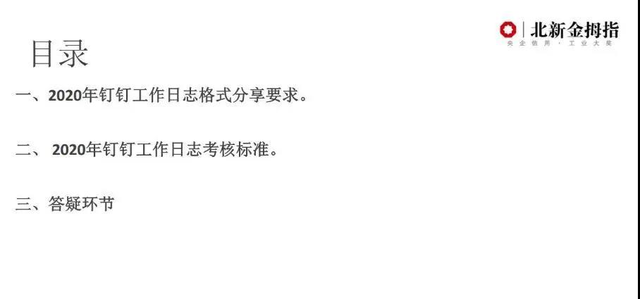 寰俊鍥剧墖_20200309101420.jpg