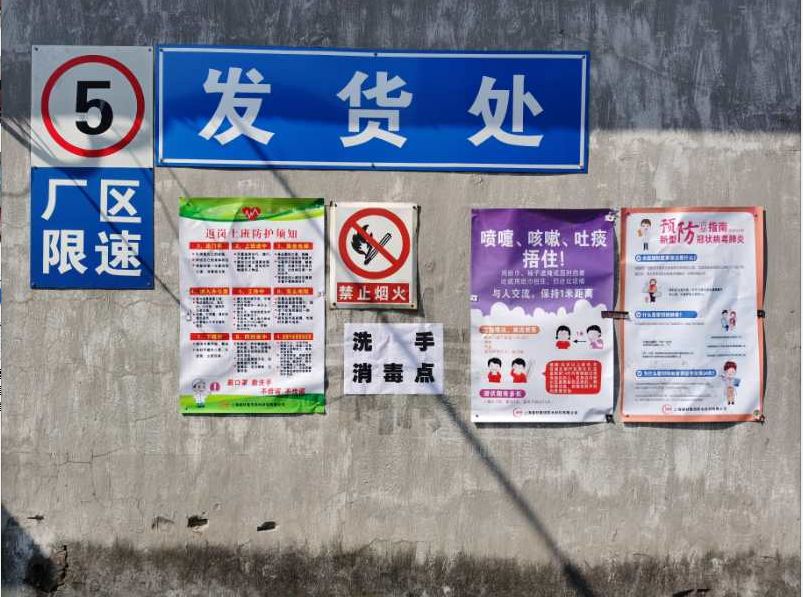 寰俊鍥劇墖_20200309102537.jpg