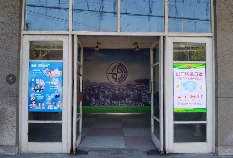 寰俊鍥劇墖_20200309102533.jpg
