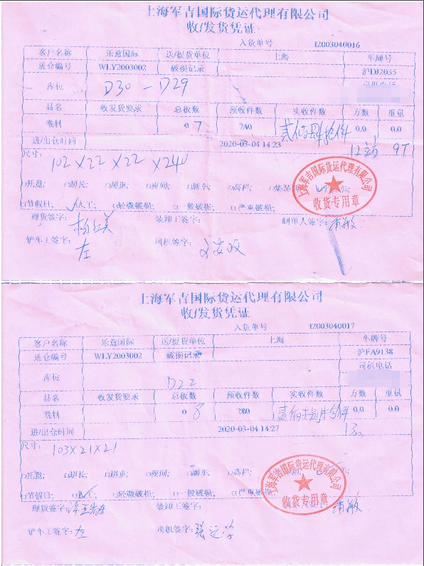 寰俊鍥劇墖_20200309102544.jpg