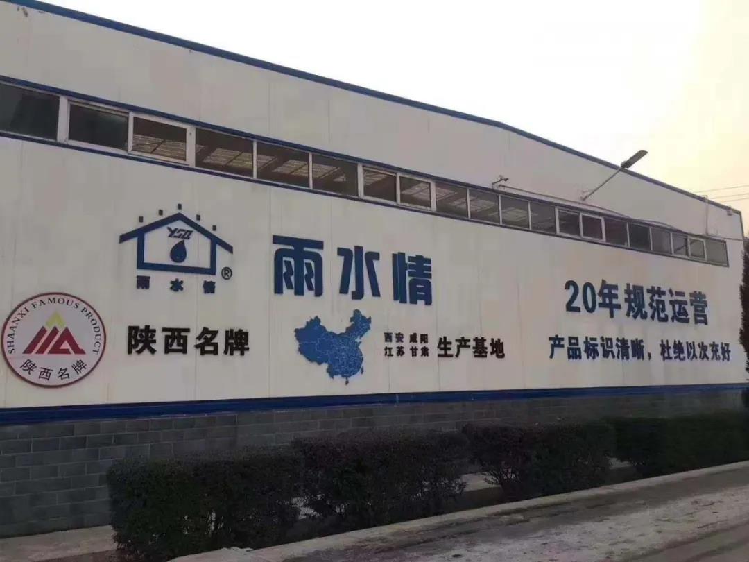 寰俊鍥剧墖_20200309103348.jpg