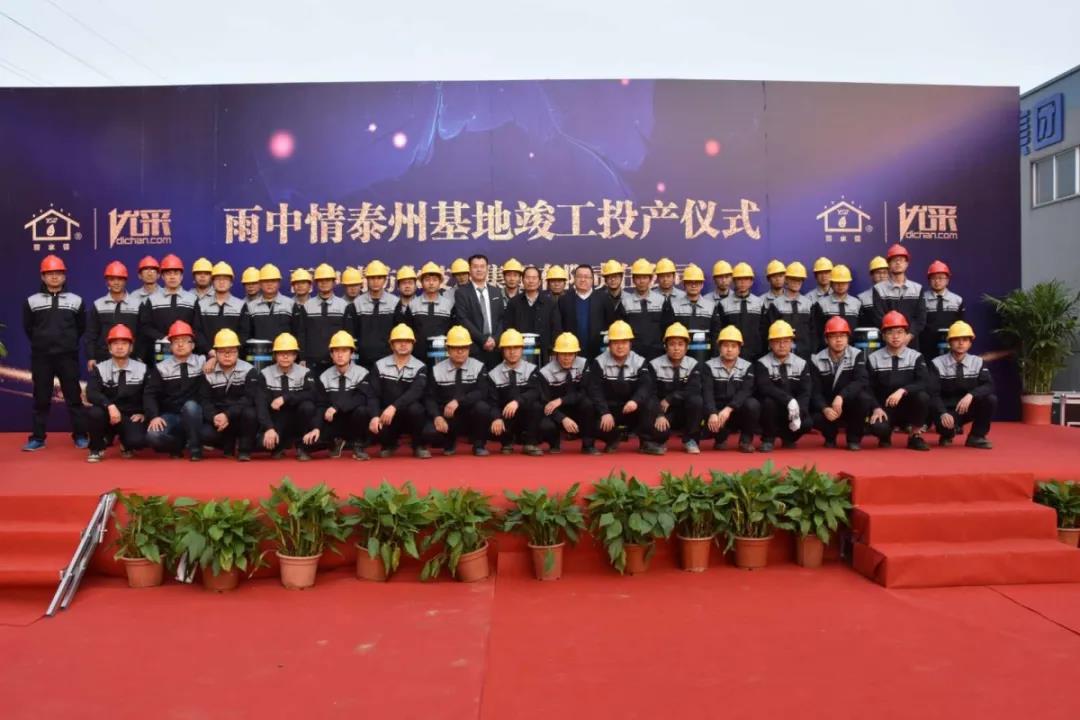 寰俊鍥剧墖_20200309103350.jpg