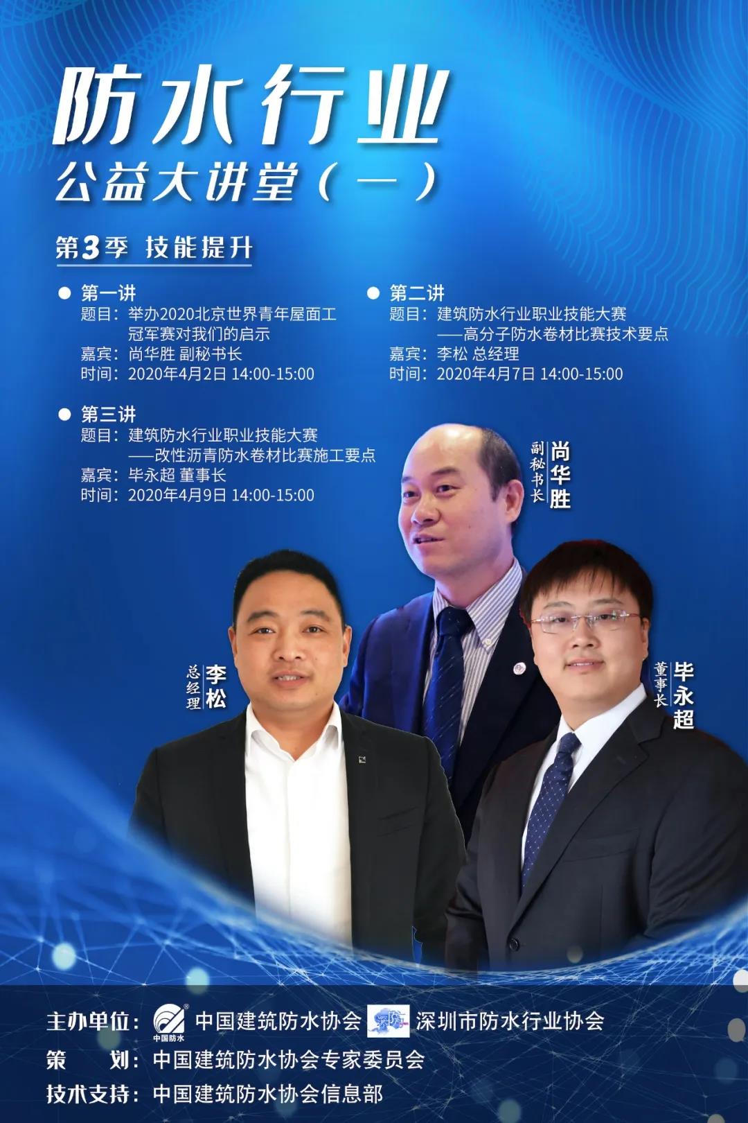 寰俊鍥剧墖_20200309104102.jpg