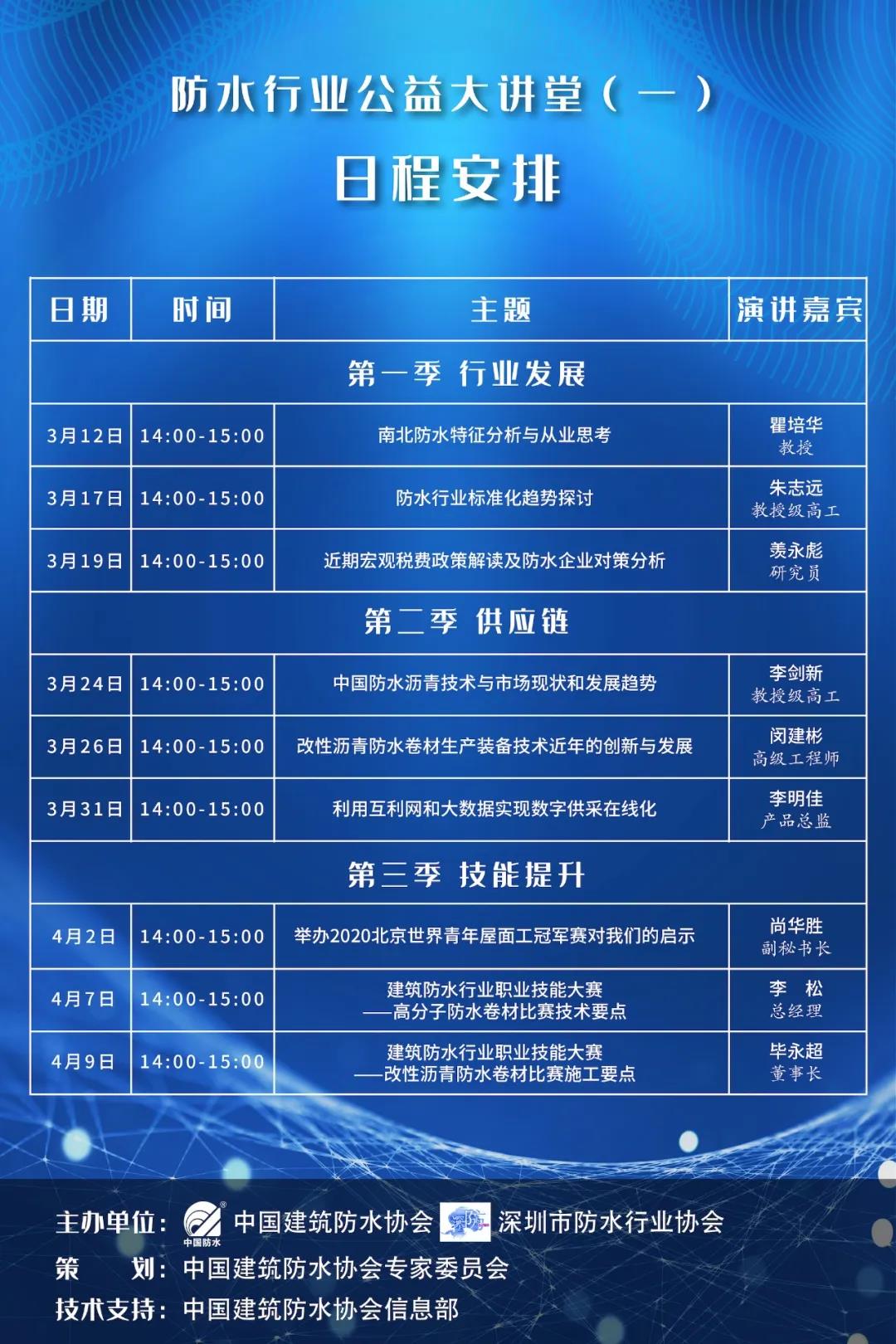 寰俊鍥剧墖_20200309104106.jpg