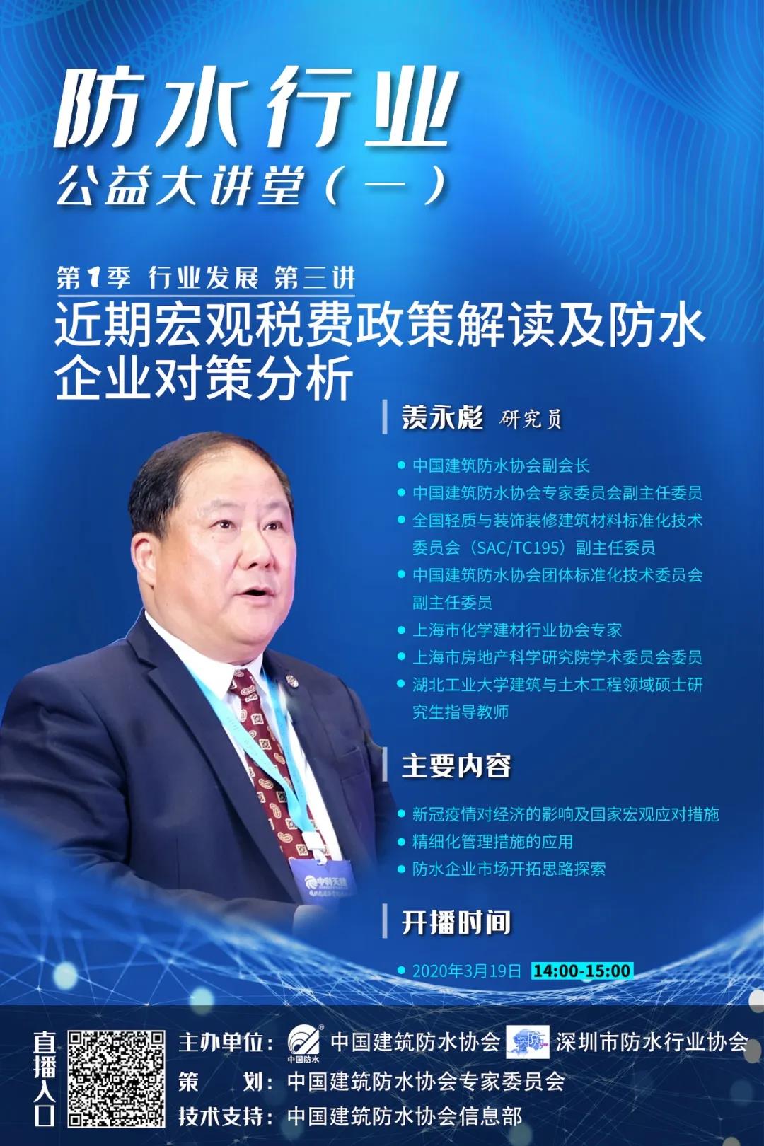 寰俊鍥剧墖_20200309104117.jpg