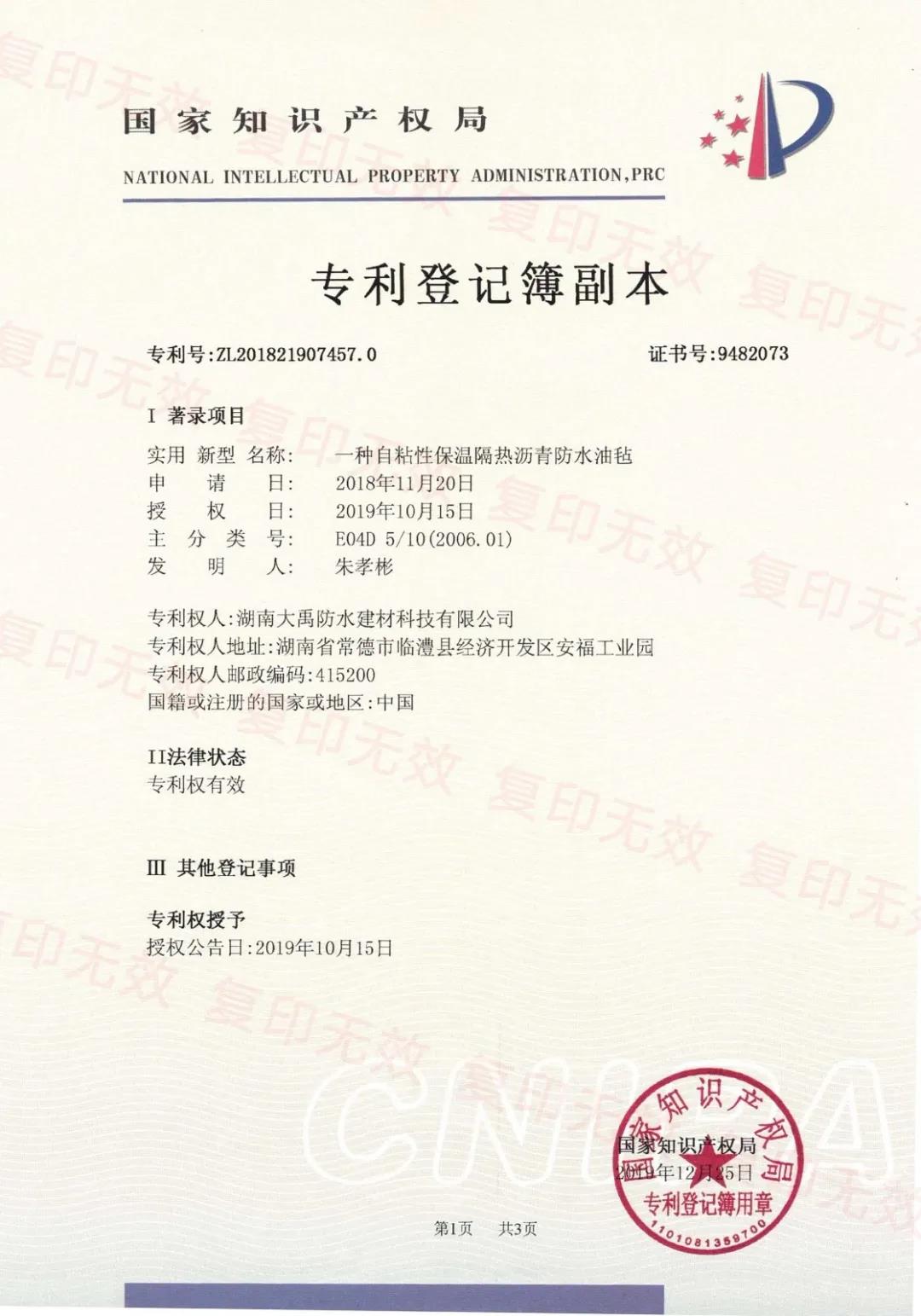 寰俊鍥剧墖_20200309131006.jpg