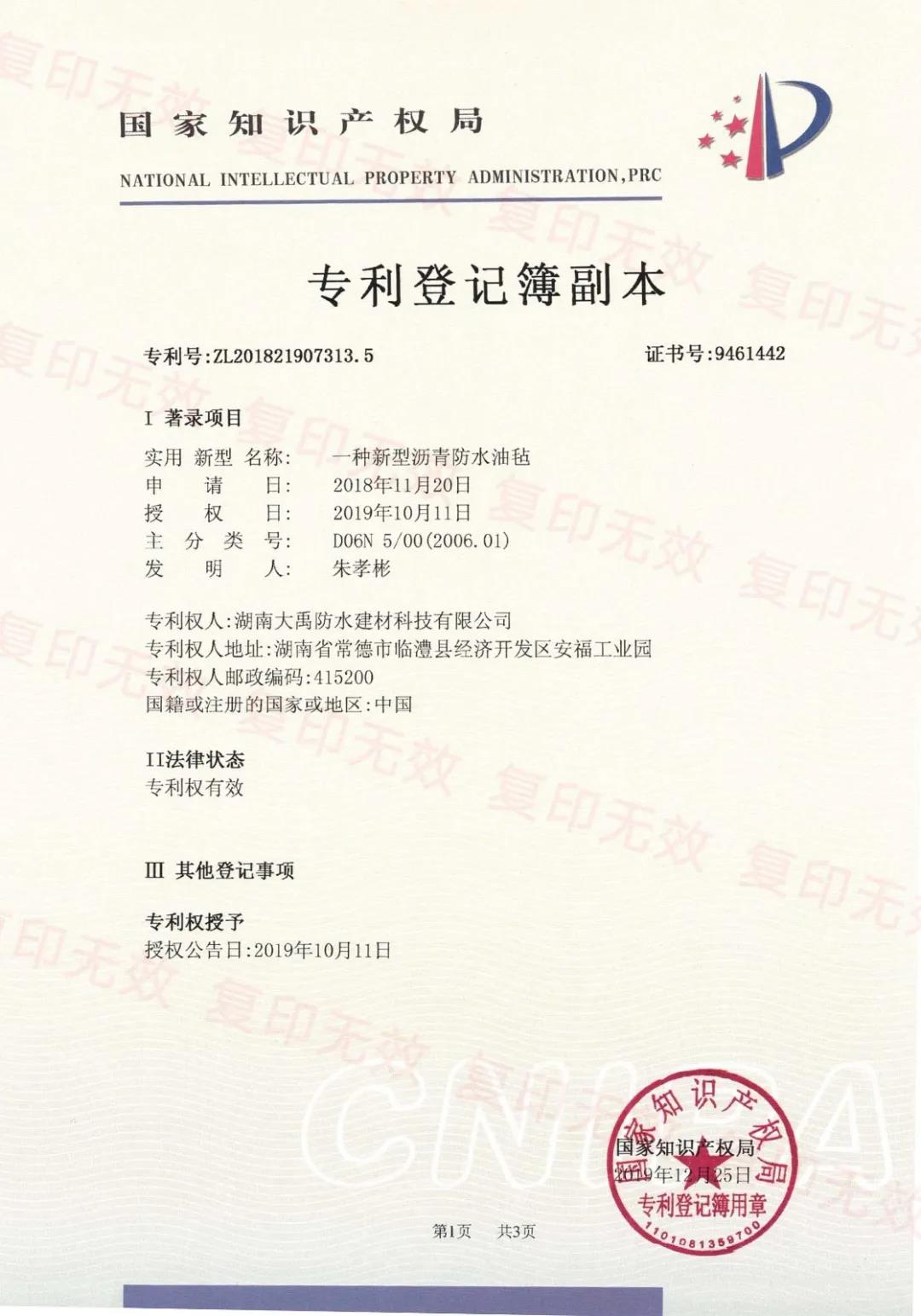 寰俊鍥剧墖_20200309131007.jpg