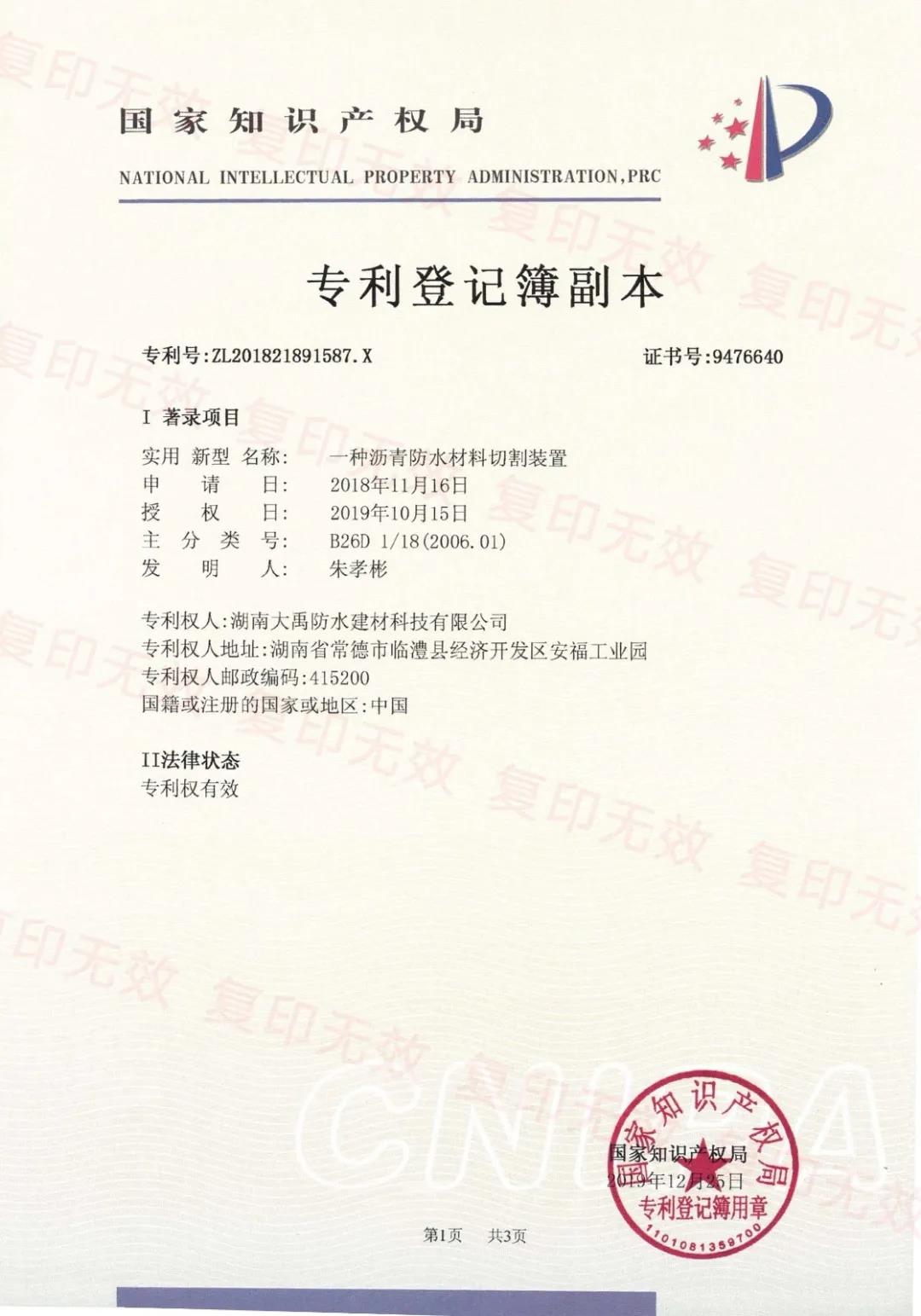 寰俊鍥剧墖_20200309131009.jpg
