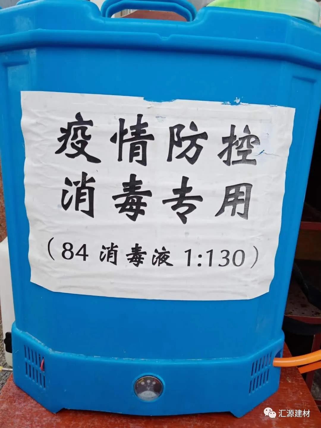 寰俊鍥剧墖_20200309154122.jpg