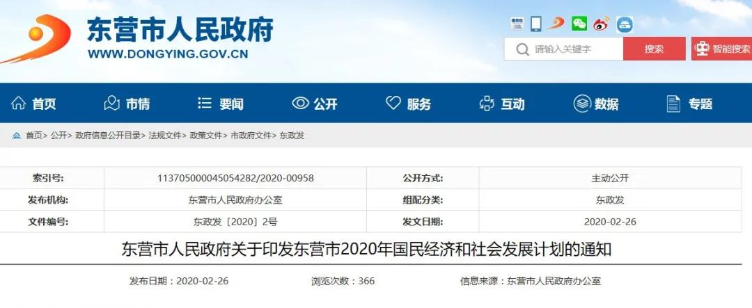 微信圖片_20200309180939.jpg