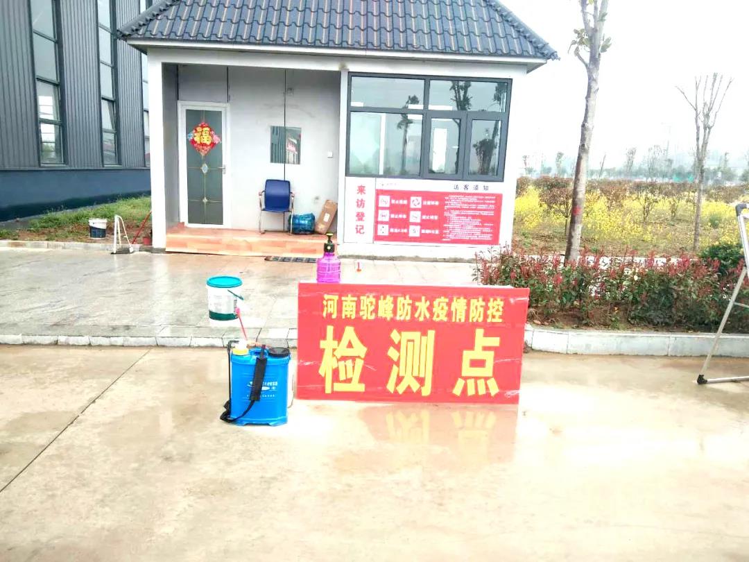 寰俊鍥剧墖_20200310093806.jpg