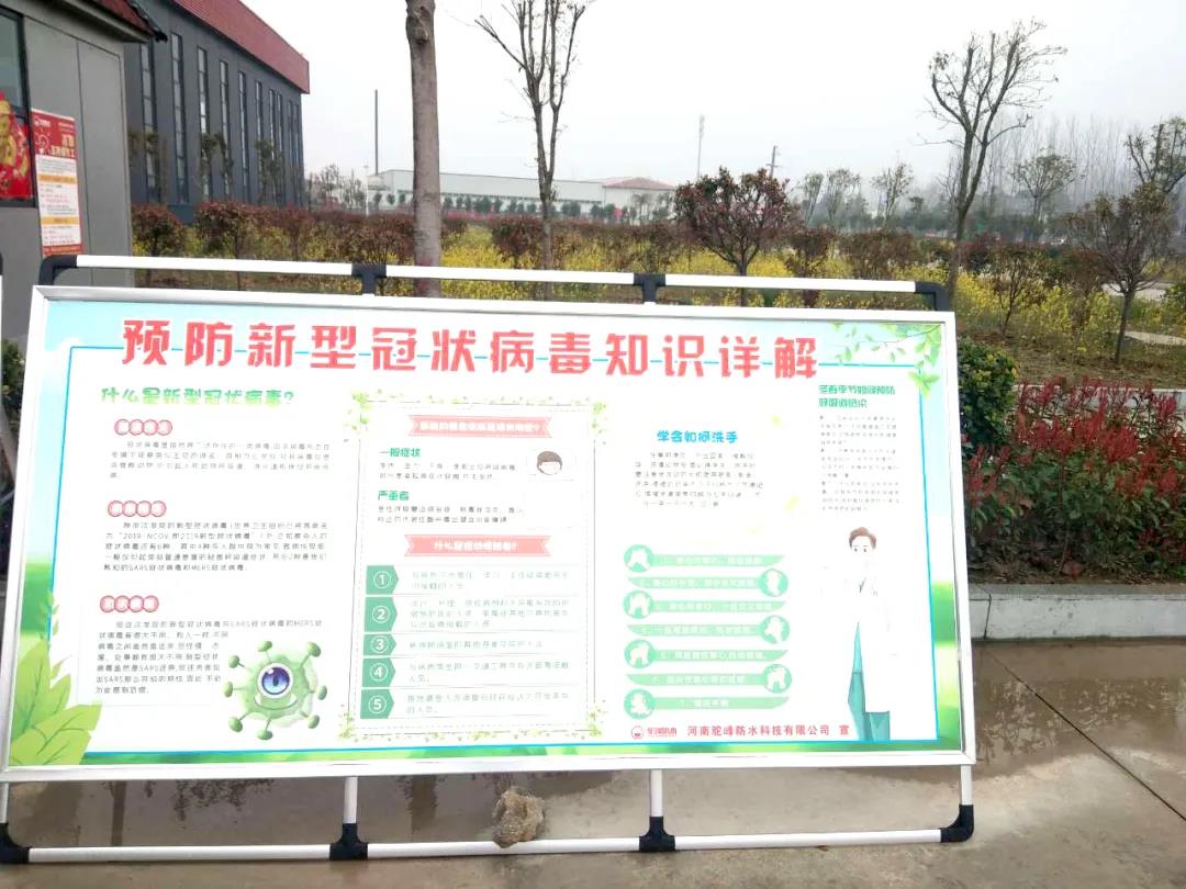 寰俊鍥剧墖_20200310093808.jpg