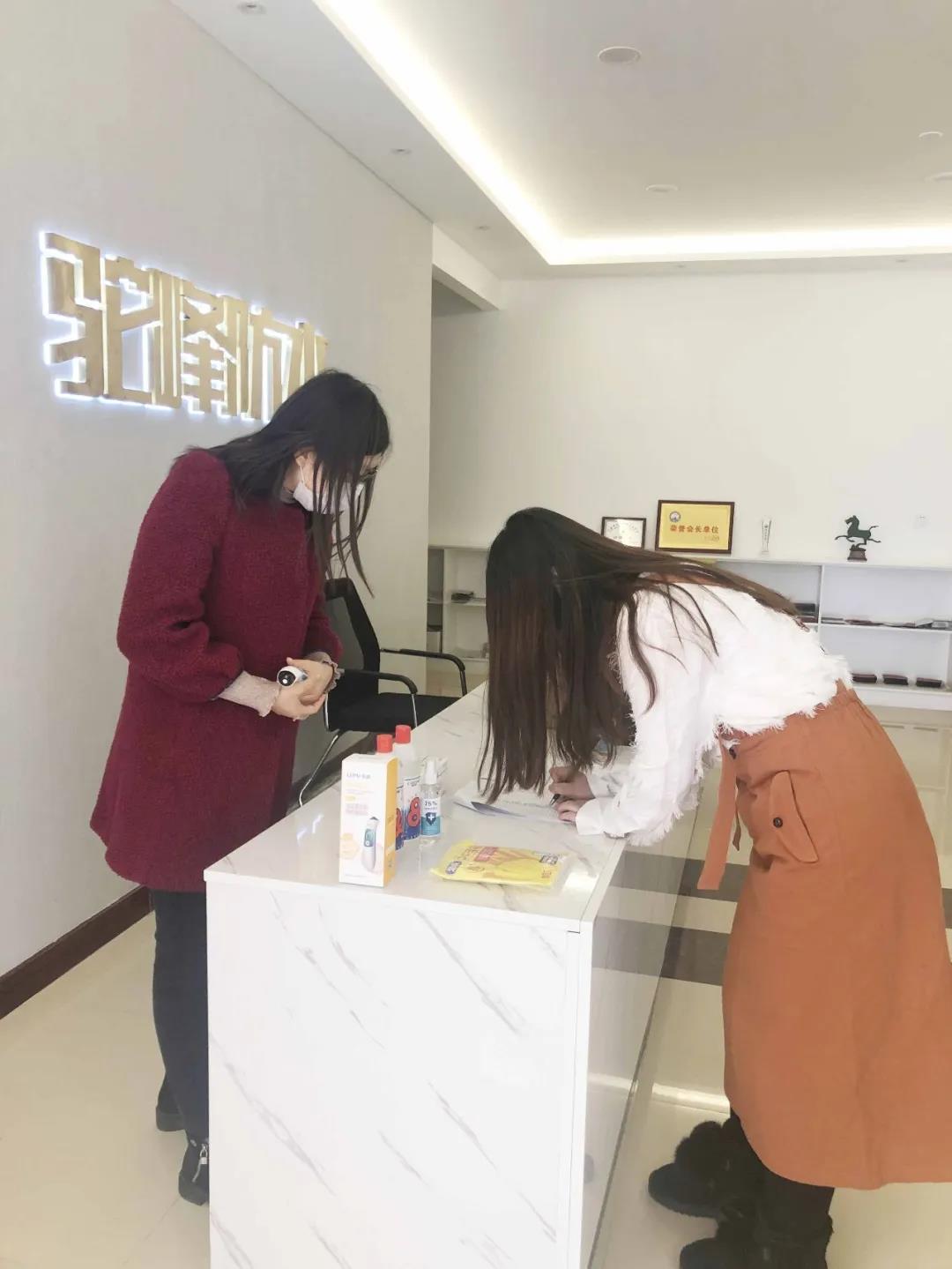 寰俊鍥剧墖_20200310093821.jpg