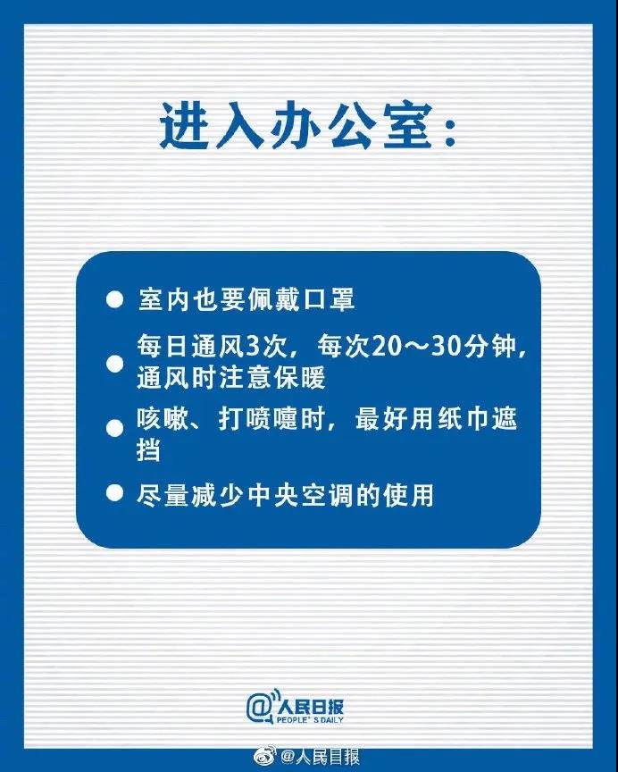 寰俊鍥剧墖_20200310093837.jpg