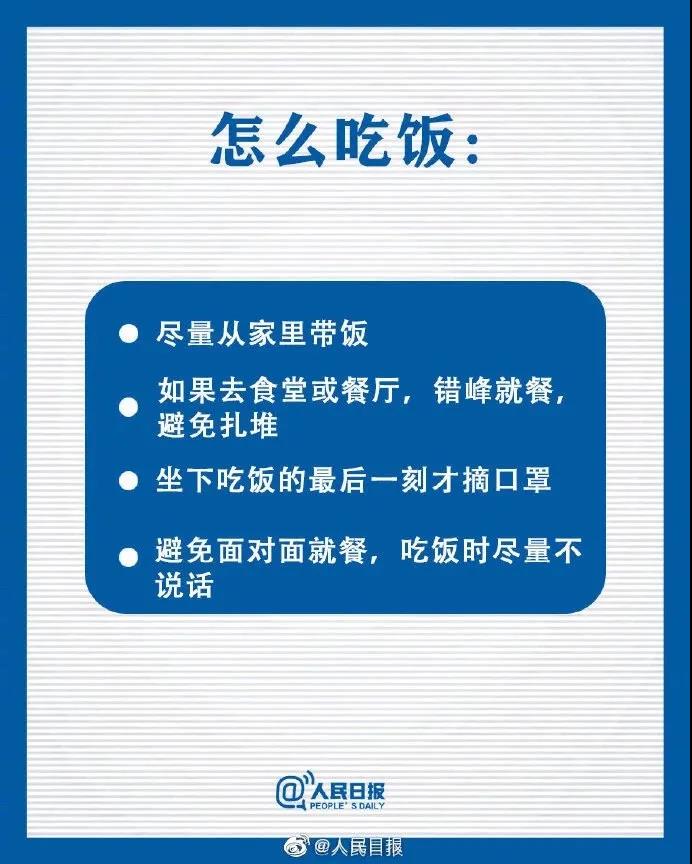 寰俊鍥剧墖_20200310093841.jpg