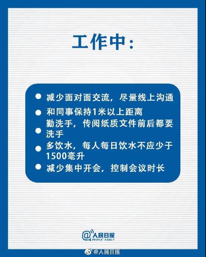 寰俊鍥剧墖_20200310093840.jpg