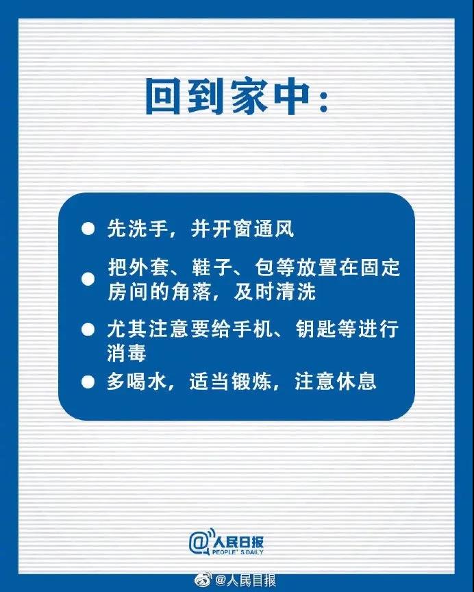 寰俊鍥剧墖_20200310093843.jpg