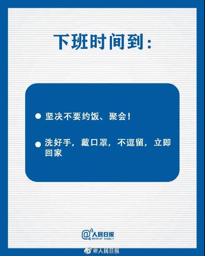 寰俊鍥剧墖_20200310093845.jpg