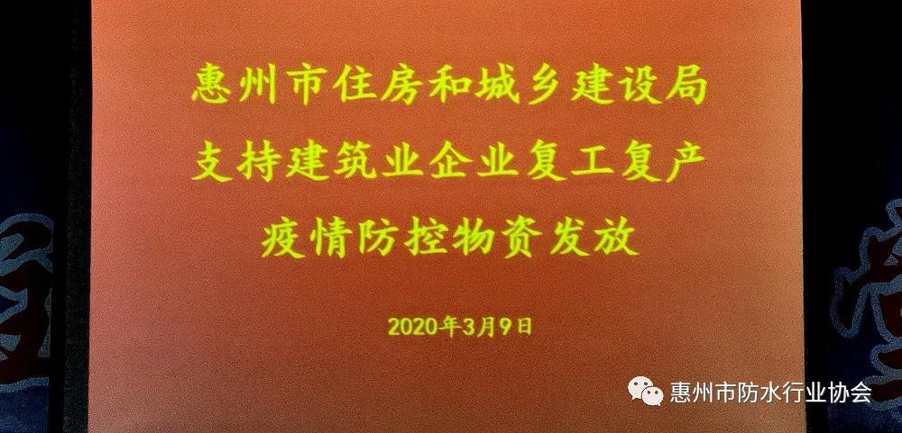 寰俊鍥剧墖_20200310094341.jpg
