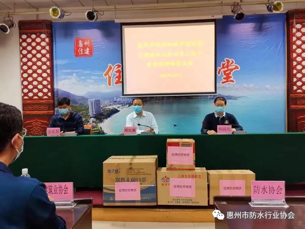 寰俊鍥剧墖_20200310094344.jpg