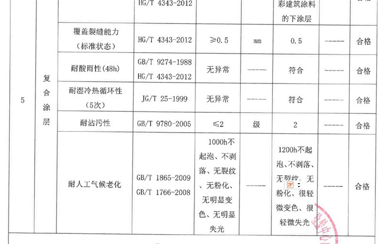 微信图片_20200310090917.jpg