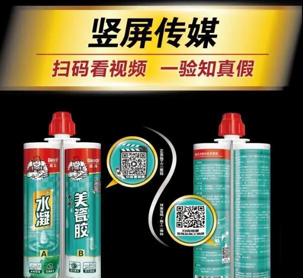 寰俊鍥剧墖_20200310100234.jpg