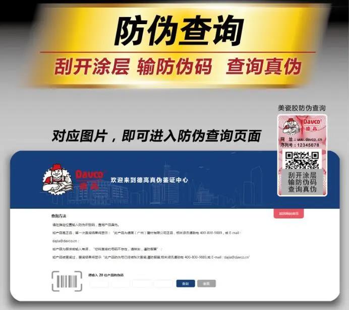 寰俊鍥剧墖_20200310100245.jpg