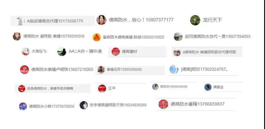 寰俊鍥剧墖_20200310100249.jpg