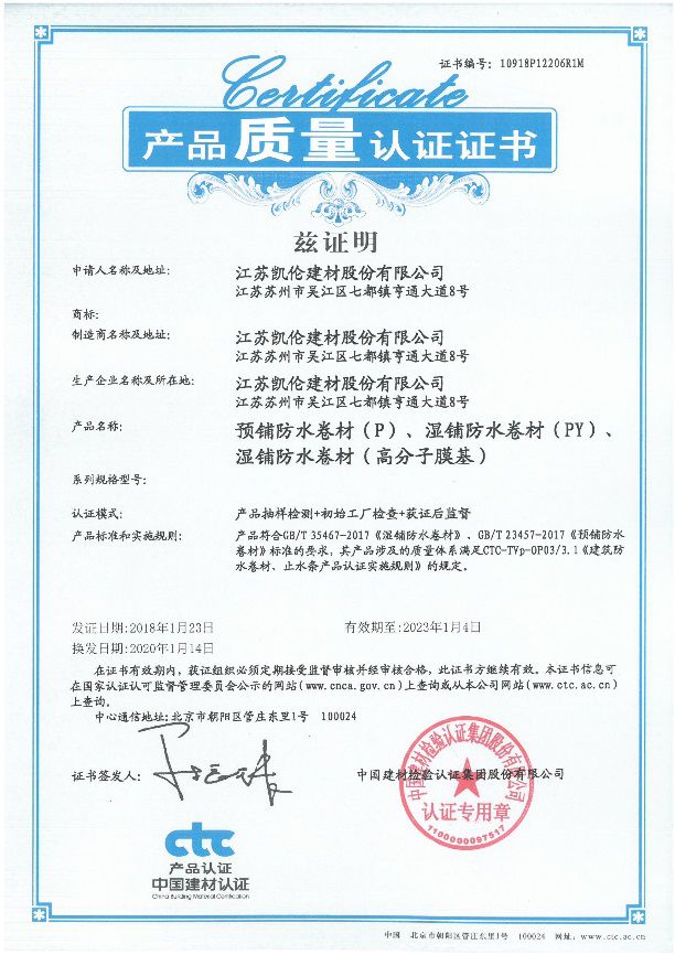 寰俊鍥剧墖_20200310101004.jpg