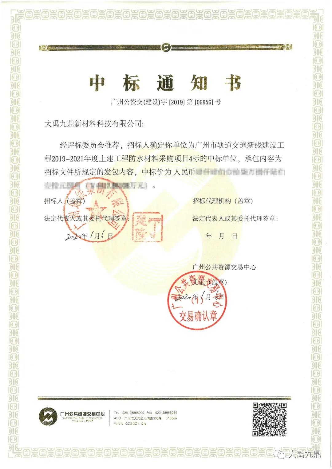 寰俊鍥剧墖_20200310143421.jpg