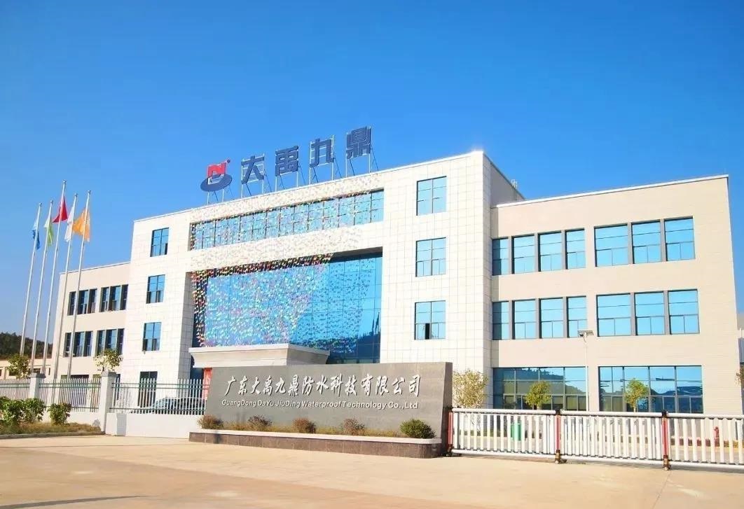 澶х涔濋紟.jpg