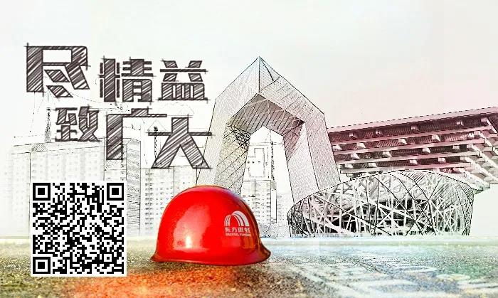 寰俊鍥剧墖_20200311101136.jpg