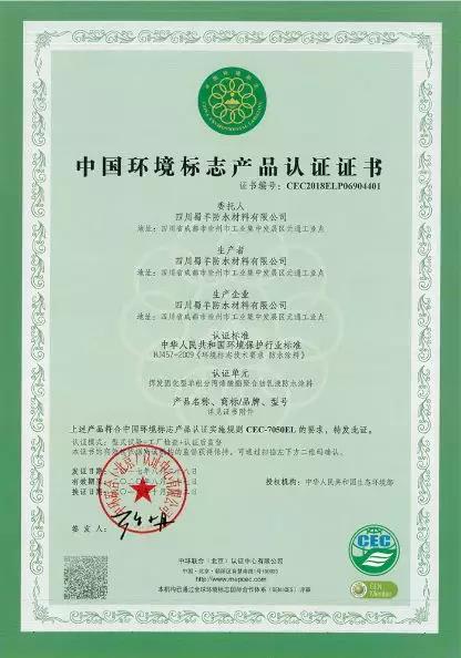 寰俊鍥剧墖_20200311103805.jpg