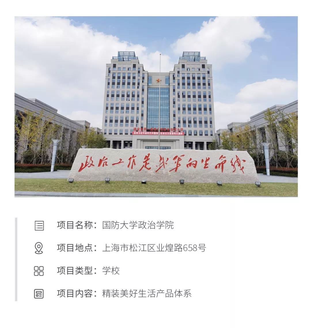 寰俊鍥剧墖_20200311104917.jpg