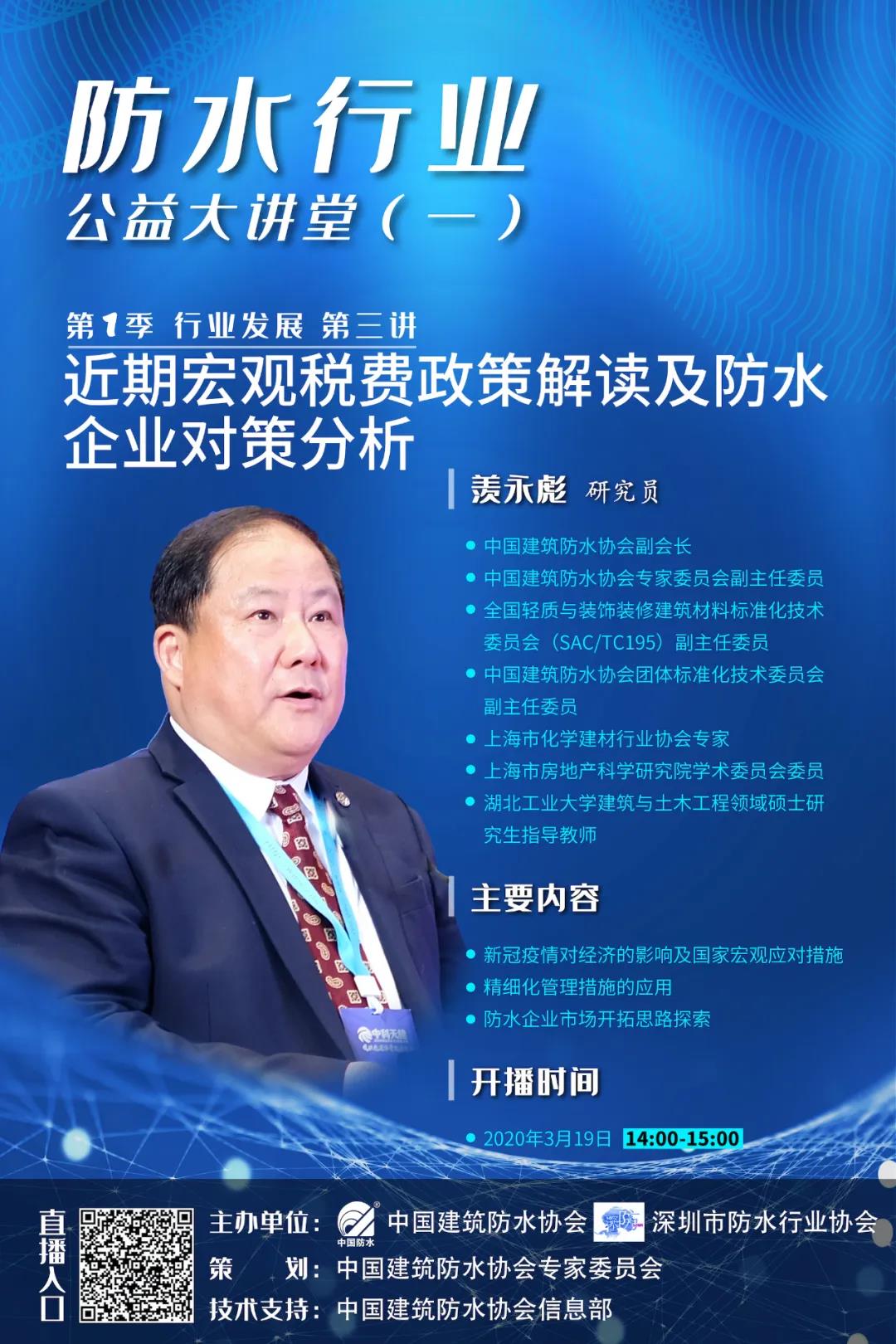 寰俊鍥剧墖_20200311131000.jpg