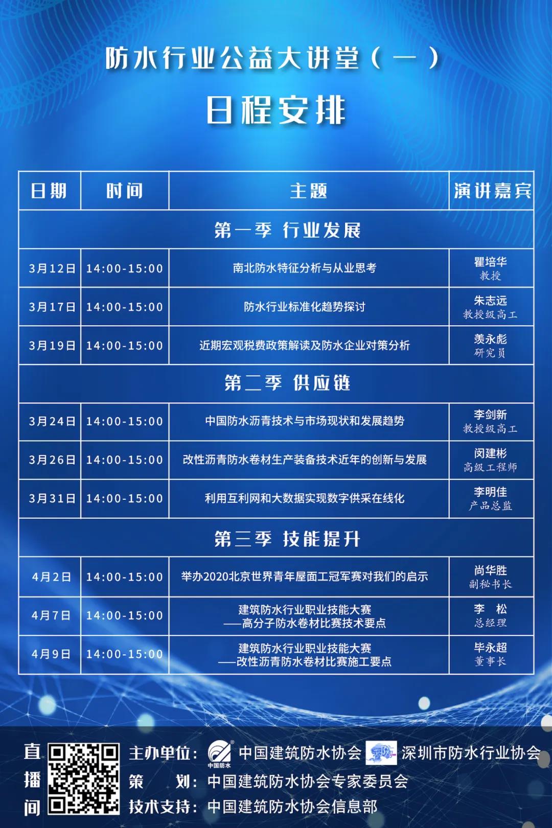寰俊鍥剧墖_20200311131003.jpg