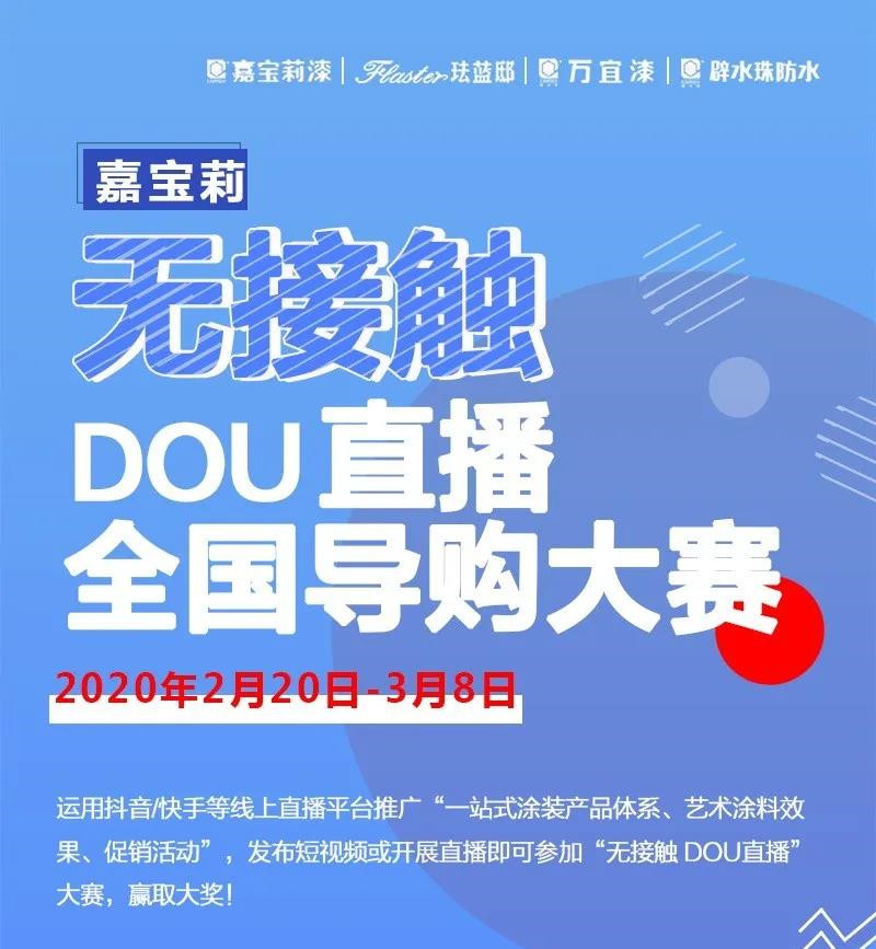 微信图片_20200311173522.jpg