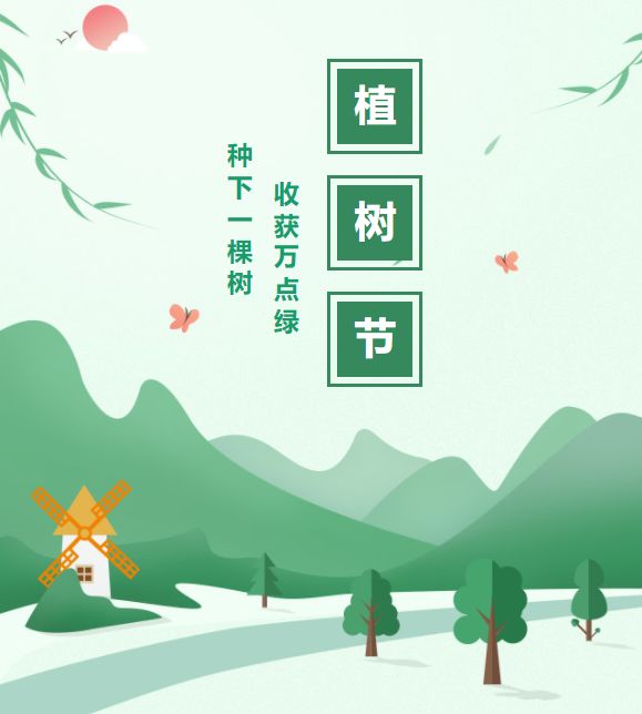 寰俊鍥剧墖_20200312091157.jpg