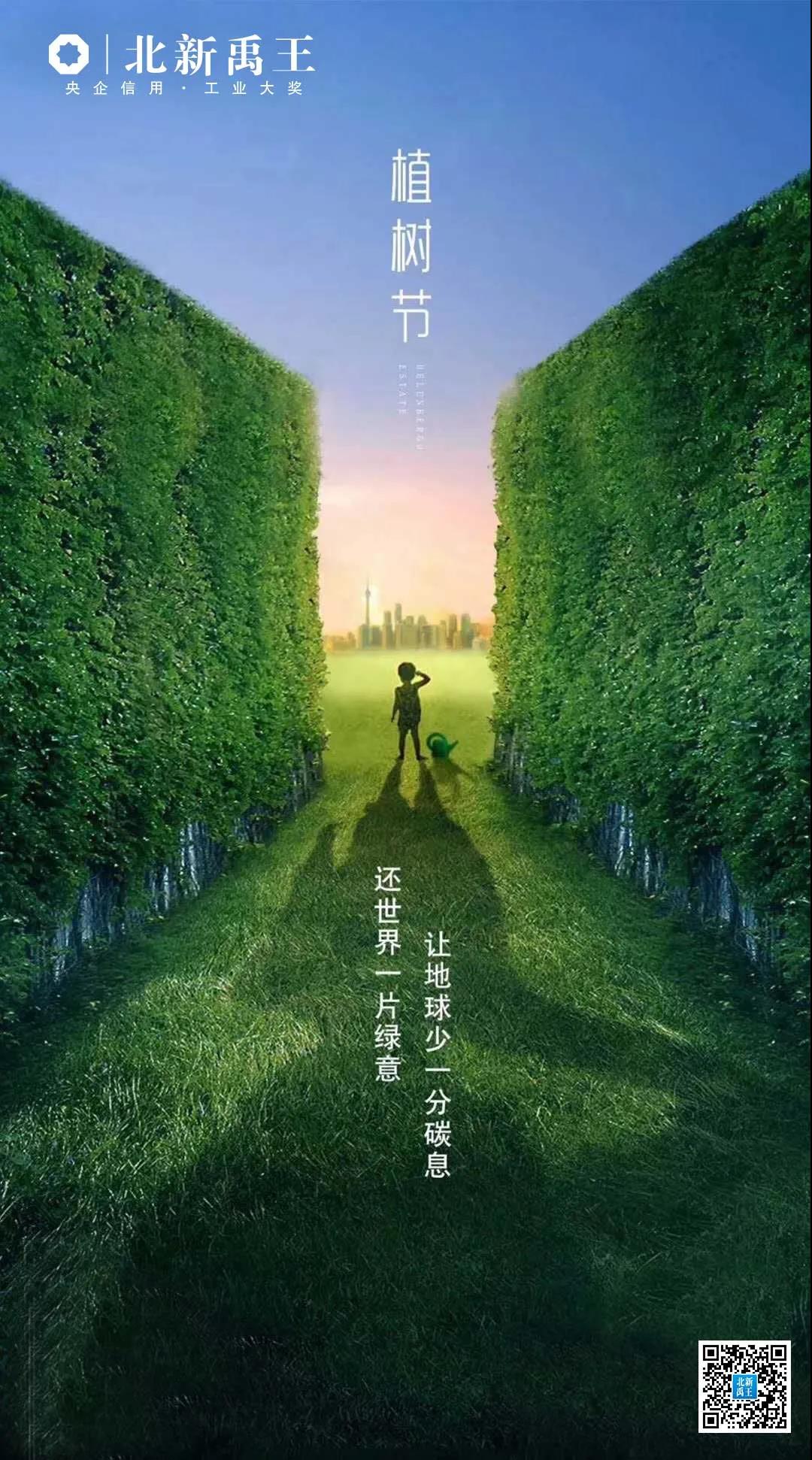寰俊鍥剧墖_20200312092108.jpg
